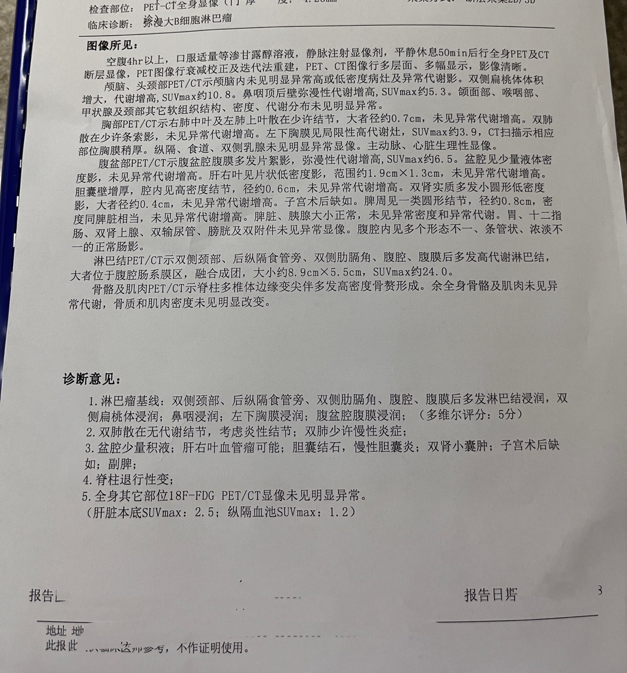 三疗改换二线方案GDP方案需要什么心理准备吗？难过…