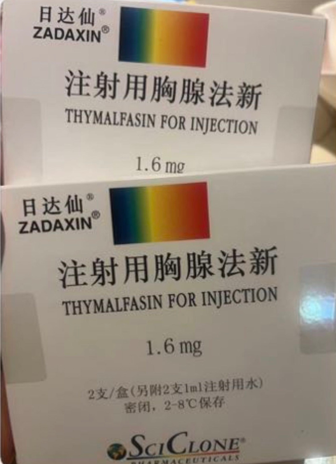 聊聊日达仙